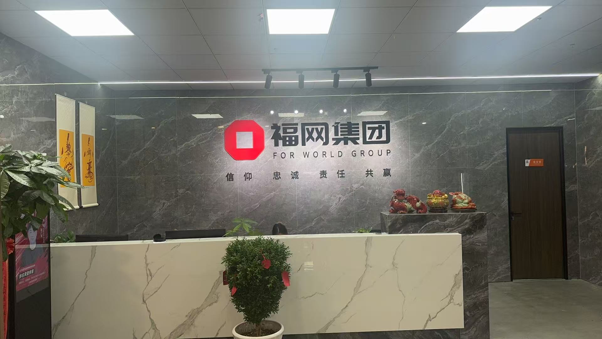 镇江诚信通1688